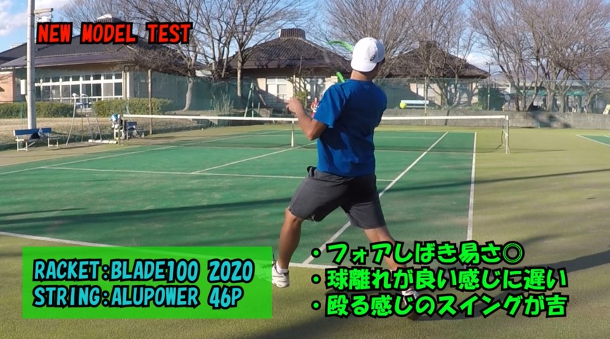 racket_labo's tweet photo. ＃BLADE100 の動画をアップ！ラリー動画の方が良いという声を良く聞くので、シフトしてく！しなるラケットだと、バックが抜けるんだよね...コントロールしきれん感じ

【Wilson】BLADE100（ブレード100）2020 REVIEW IMPRESSION / レビュー インプレッション https://t.co/PmRDRBbWcl @YouTubeさんから https://t.co/7lBCr5vwWq