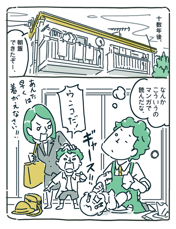 【学校の図書室にエッセイ漫画増えたら世の中変わると思う】https://t.co/i1IgEWWz0C

エッセイ漫画を増やす?
↓
本は読まないけど漫画は読む生徒が育児、仕事、ジェンダー等?‍❤️‍?のエッセイ漫画を読む
↓
学校で教えてくれない社会のアレコレへの理解が深まる

#国際こどもの本の日 
#図書館開設記念日 