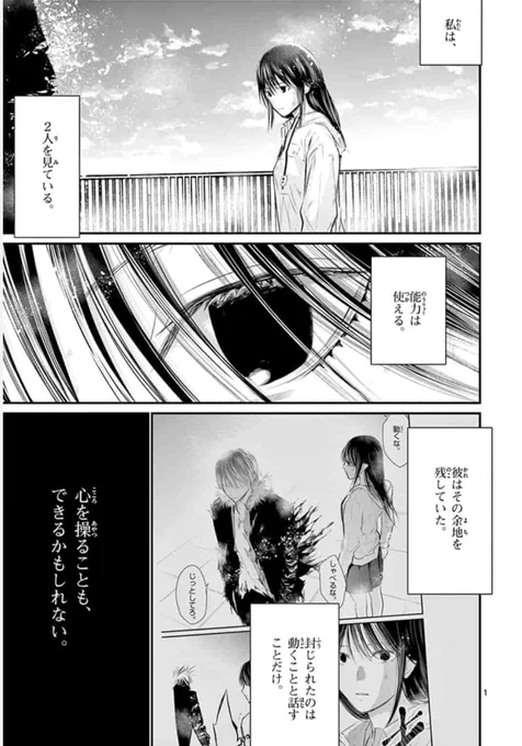 「内藤死屍累々滅殺デスロード」39話更新されました!
あと2話!よろしくお願い致します!

https://t.co/zIm4q3Vg2o 