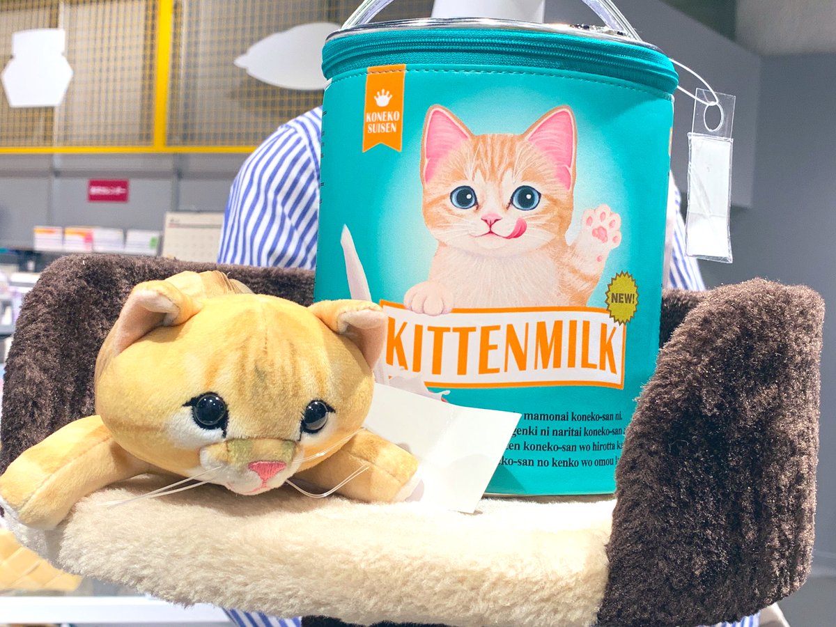 京都ロフト こんにちは 6階文具売場に癒しのコーナーが あんな猫やこんな猫をモチーフにした 猫好きにはたまらないアイテムが揃った フェリシモ猫部 を5 7 木 午後6時まで開催中 ご自分にはもちろん にゃんこ好き仲間へのギフトにも 可愛い 京都ロフト こんにちは 6階文具売場に癒しのコーナーが あんな猫やこんな猫をモチーフにした 猫好きにはたまらないアイテムが揃った フェリシモ猫部 を5 7 木 午後6時まで開催中 ご自分にはもちろん にゃんこ好き仲間へのギフトにも 可愛い
