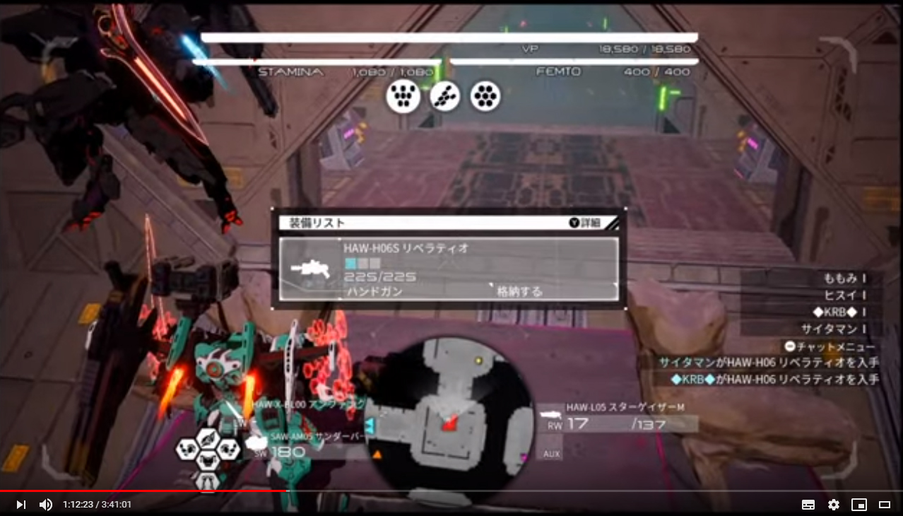 ももグレ ももみ みんなの アセン研究所 ご参加 ご視聴いただきありがとうございました みんなで探査 1on1カスマ とても楽しかったです しかも お目当てのリベラティオの3スロ見事入手 ガーゴイルに刺さって出てくるとか なんと配信映えること