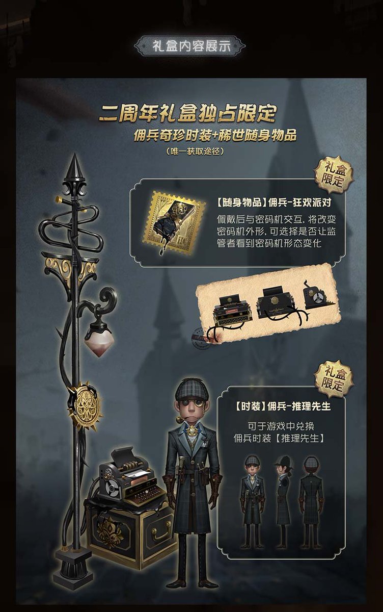 最高の品質の Identityv2周年記念グッズ コードなし Coaピンバッジなし K Pop アジア Revuemusicaleoicrm Org