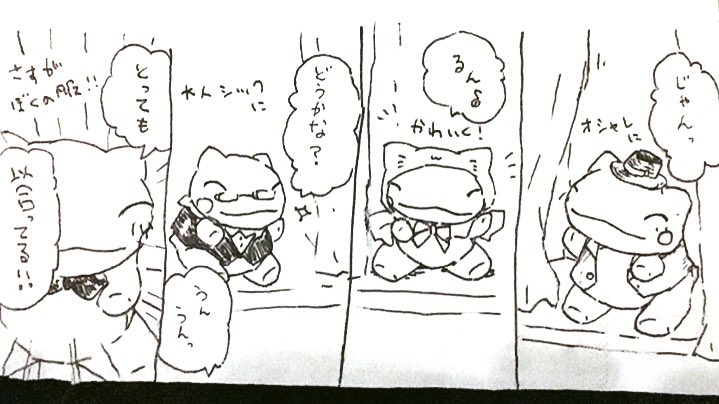 おはようございます。今日のみがわり劇場1089  #みがわり劇場 #pokeonsubstitute 
