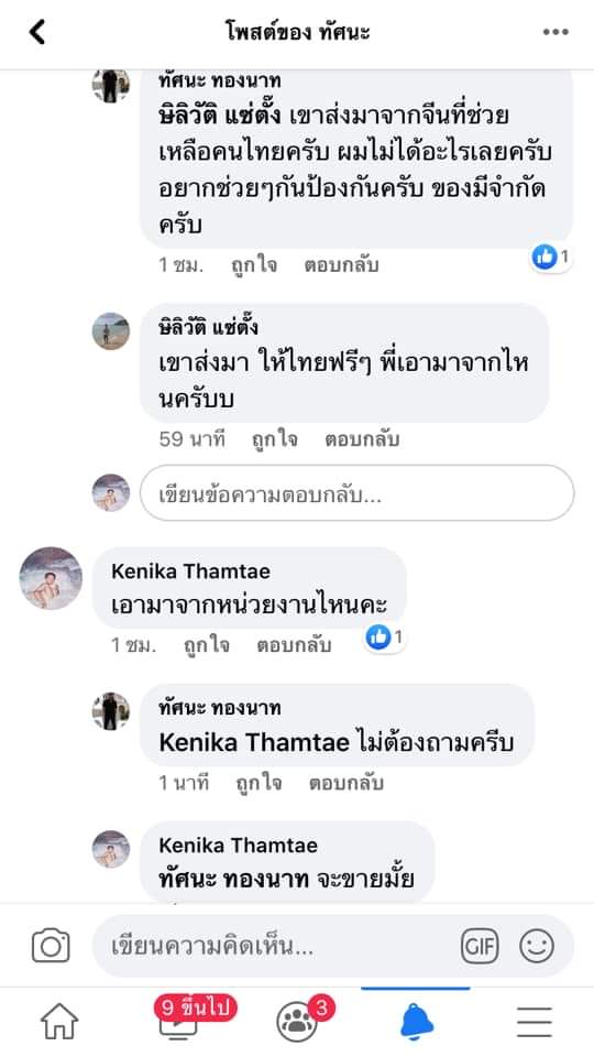 moomen tweet media