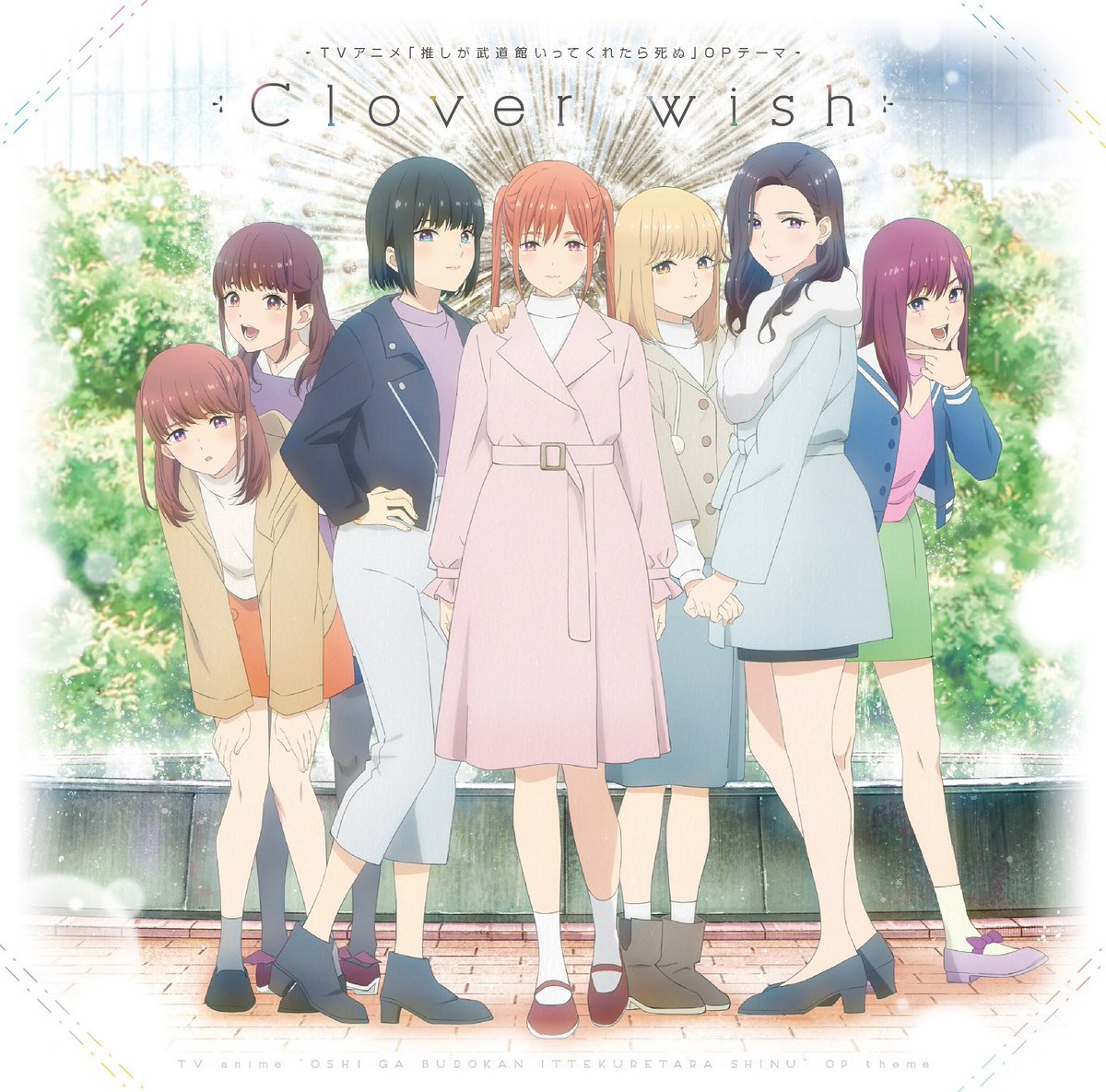 test ツイッターメディア - #NowPlaying Clover wish - ChamJam (Clover wish/♡桃色片想い♡) https://t.co/tG54ne3ZJ2