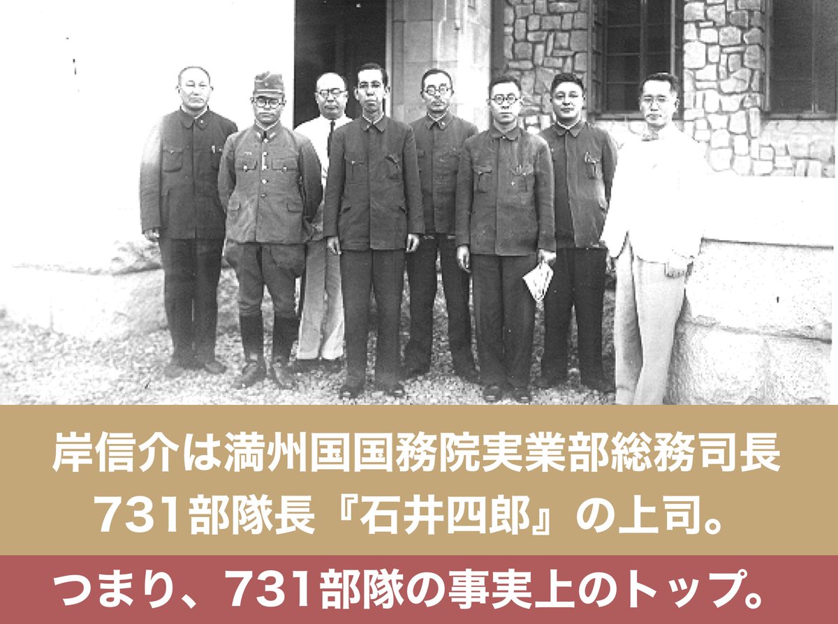 731部隊 Twitter Search Twitter