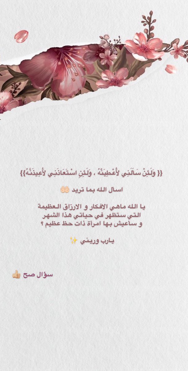 reem82z's tweet photo. @sultanalothaim https://t.co/6WrqDWHctk
