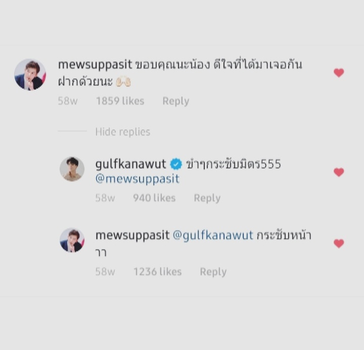 190221gulfkanawut: [ birthday message for his lOvElY bRo in the first photo ] m: thank to you my little one so glad to meet you & please look after me g: lol just being friendly 555m: always teasing me~