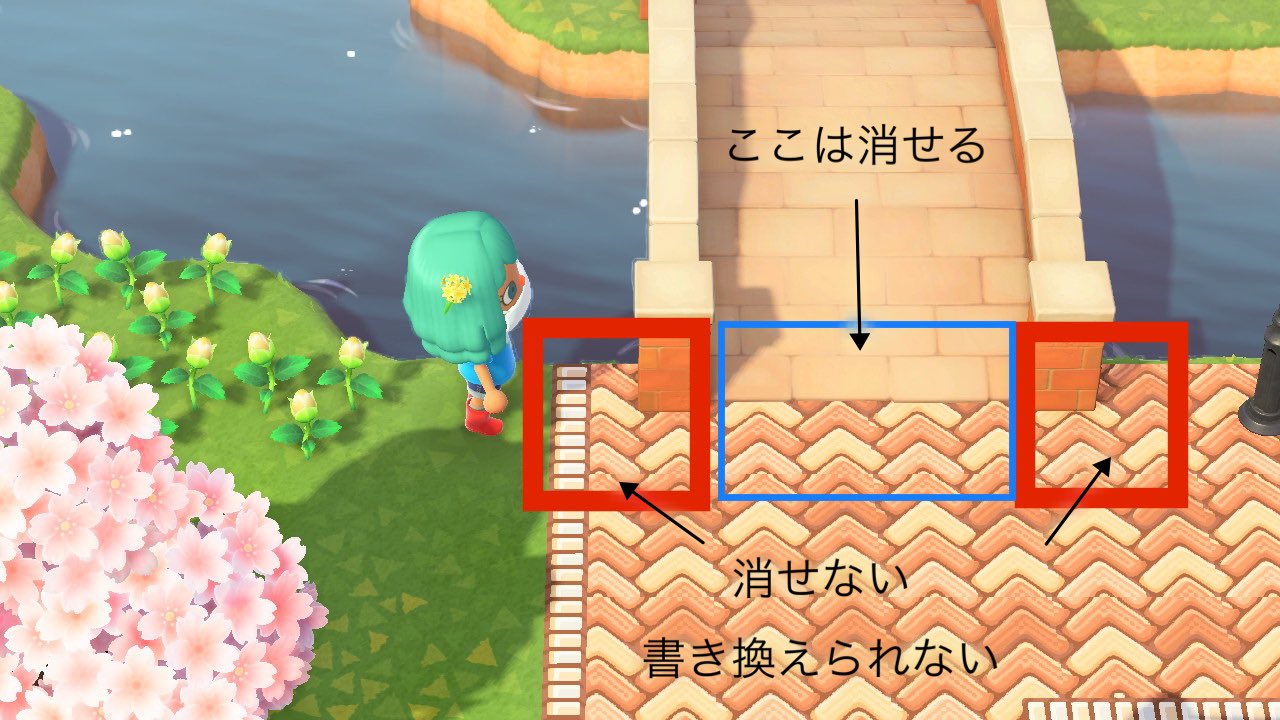 なちゅ 最新版のコピー 2 決定済み En Twitter マイデザインを地面に敷く人 橋に注意かも 橋の設置面の左右の角の下の部分 赤い四角 は 一度敷いちゃうと消せない予感 同じ設置面でも真ん中の青色ゾーンは消せる 景観にこだわりある人が多いと思うので 気を