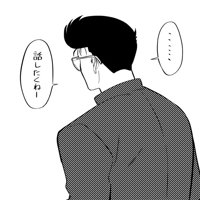 @meisaidokei タチの悪い先輩の男女2人ずつのグループがあってその先輩達に悪ふざけで無理矢理おさえられてって感じです!!ケバい女と自信過剰な女は嫌いになりました☺️💦
ひえ〜〜〜〜めちゃくちゃ嬉しいです😭😭😭🌸男にしてはきれいな手してます☺️☺️🌸🌸 