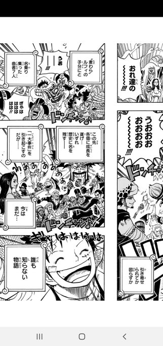 イオン Ionnnnn26 さんの漫画 10作目 ツイコミ 仮