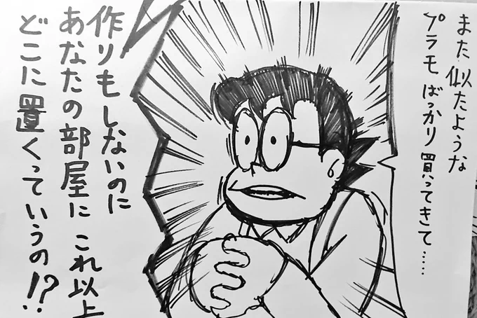 早く仕事から帰って
作りかけのプラモ完成させたい('-`) 