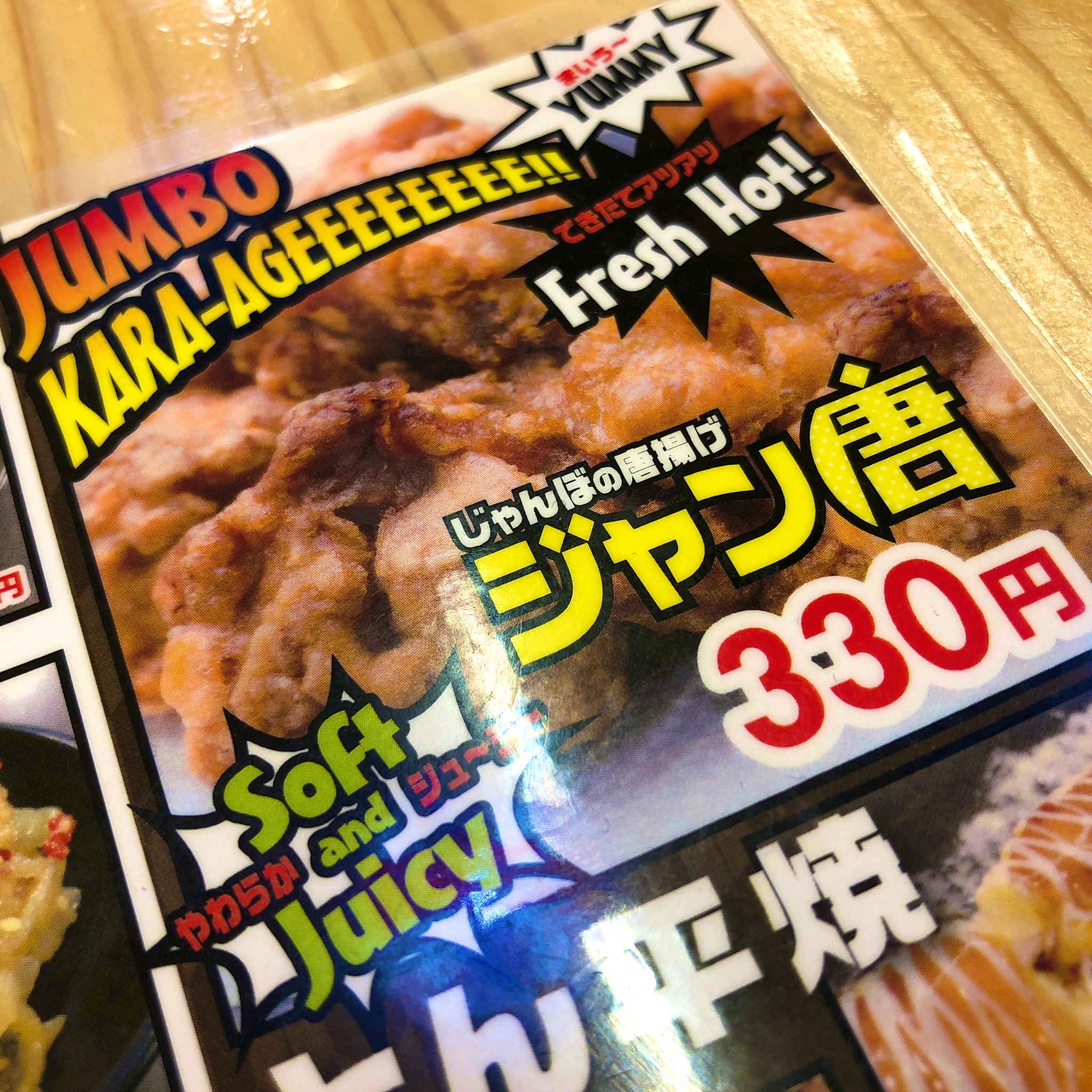大阪京橋ランチ Twitter Search Twitter