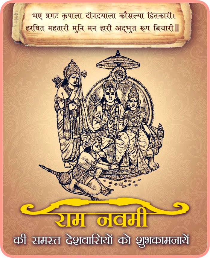 pujari_mangilal's tweet photo. राम रामेति रामेति रमे रामे मनोरमे।
सहस्रनाम तत्तुल्यं रामनाम वरानने॥ 
भगवान शिव ने कहा,हे पार्वती,मैं निरंतर राम नाम के पवित्र नामों का जप करता हूँ,और इस दिव्य ध्वनि में आनंद लेता हूँ।रामचन्द्र का यह पवित्र नाम भगवान विष्णु के एक हजार पवित्र नामों (विष्णुसहस्त्रनाम) के तुल्य है। https://t.co/AlXh9bXLbu