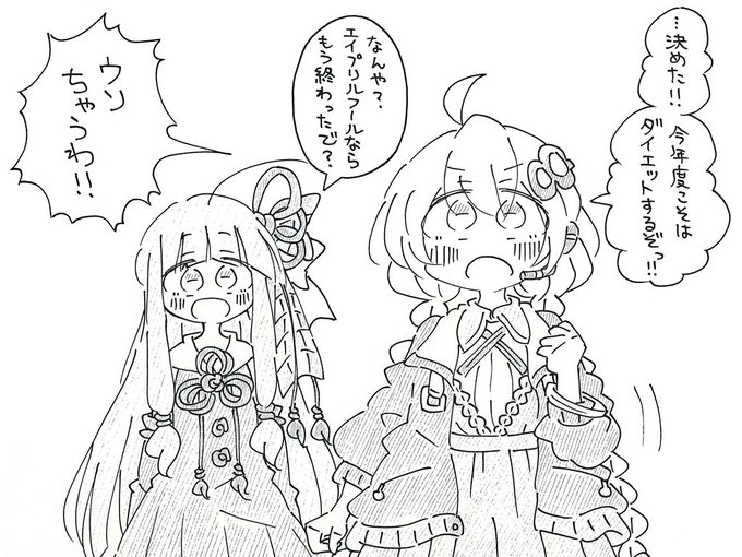 信用のないあかりちゃんを描きました。 