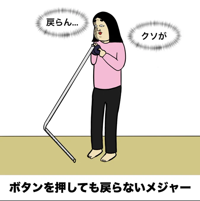 使い物にならなくてイラッとなる瞬間あるある4選 