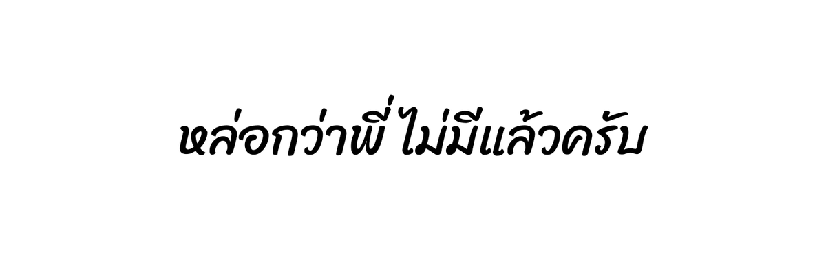 ซีเองครับ! tweet media
