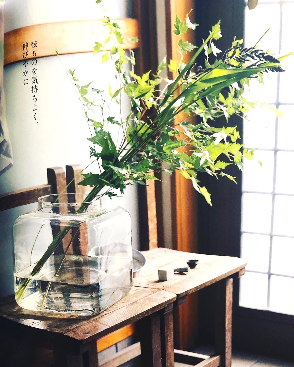 谷中 ひるねこbooks あなたの暮らしに似合う花 天然生活の本 生活に花 を取り入れるだけで その景色は全く違ったものになる 伊藤まさこ おさだゆかり 一田憲子 渡辺有子 フラワースタイリストが 縁のある18組の住まいに 季節の花をしつらえ