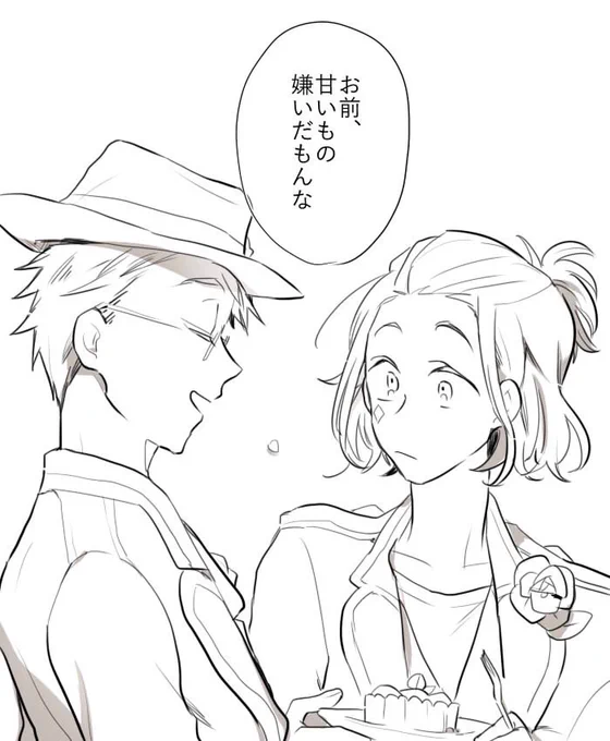トレイ先輩の一章ラストのセリフで変な声でた…
トレイ先輩とケイト先輩も好きだ…
 #ツイステファンアート 