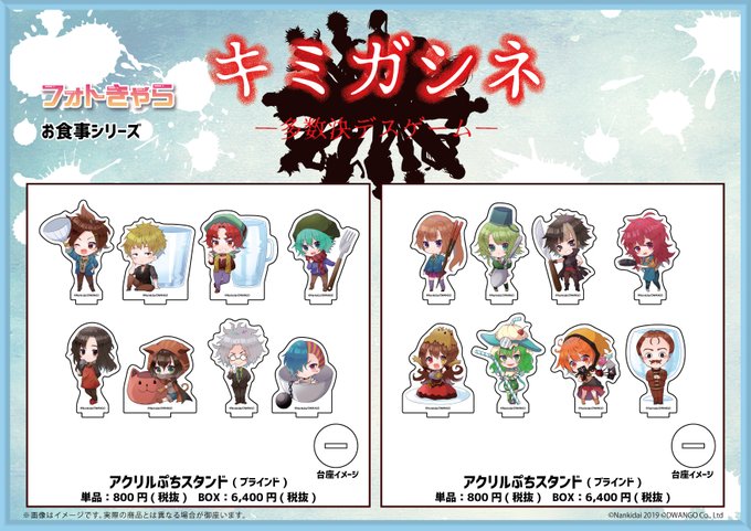 ナンキダイ 3章前編b更新 さん がハッシュタグ キミガシネ をつけたツイート一覧 70 Whotwi グラフィカルtwitter分析