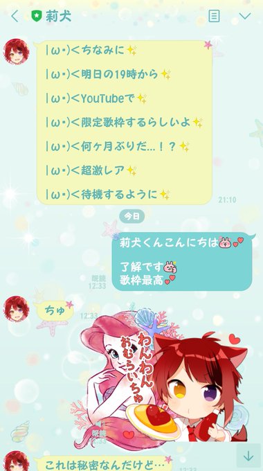 Nanaoさんのtwitterイラスト検索結果 古い順 Nanaoさんのtwitterイラスト検索結果 古い順