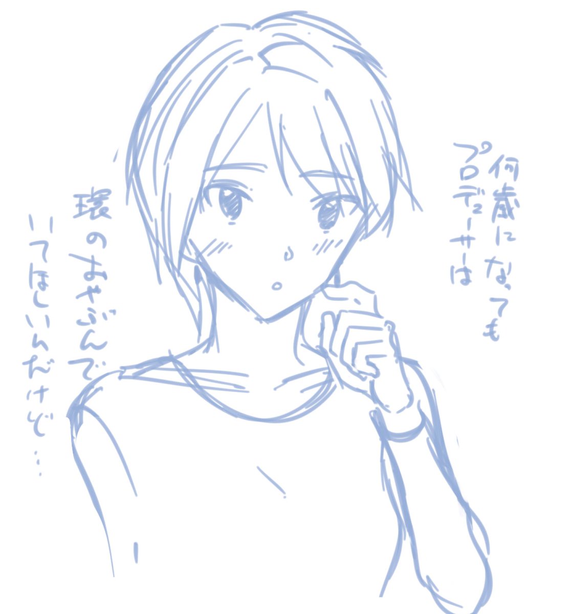 こんなん描いてる 