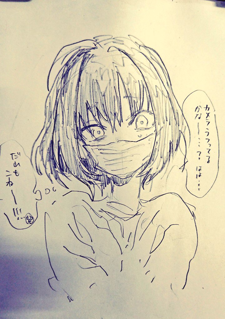 「昔ニ○ニ○生放送で夢見里あむって生主がいたんですよ～」 