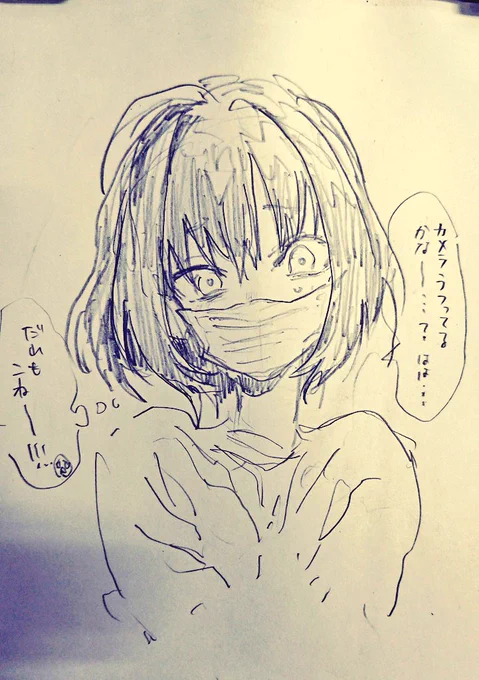 「昔ニ○ニ○生放送で夢見里あむって生主がいたんですよ～」 