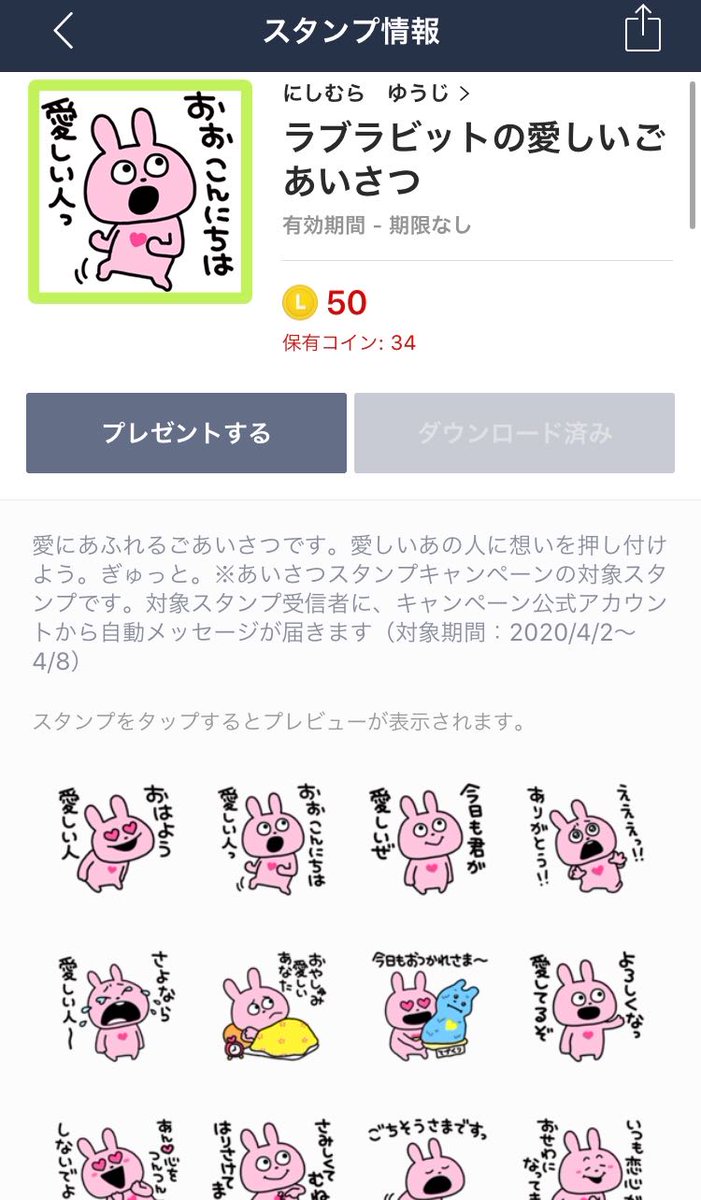 ラビットあ〜ちゃん様おまとめ