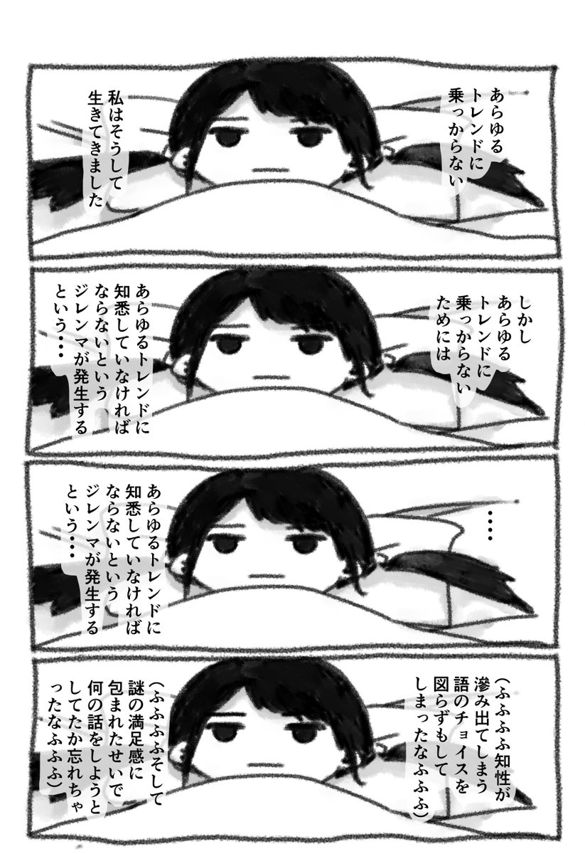 今日も一日 