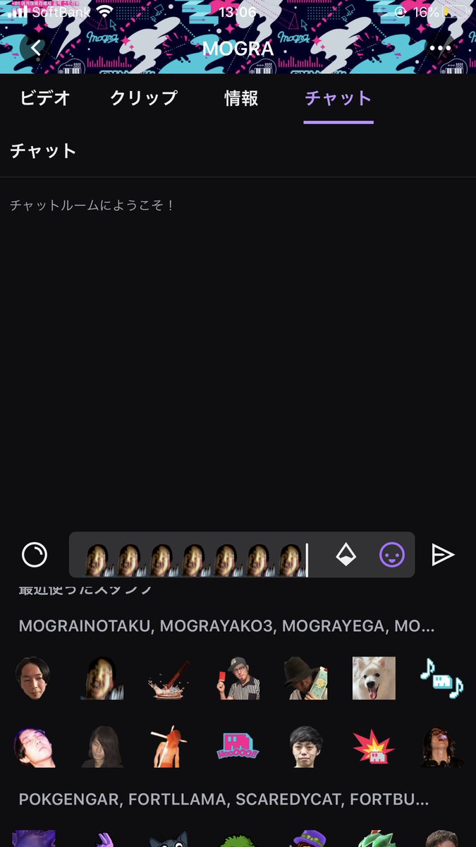 ট ইট র Hara 4月4日の Mu2020 はmograのtwitchチャンネルで