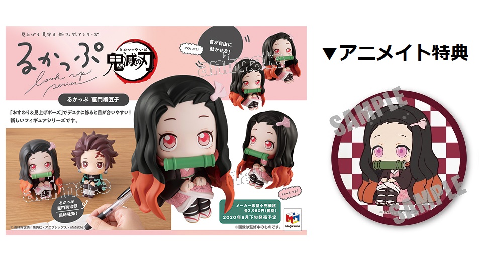 鬼滅の刃色々セット（るかっぷ、ステッカー、缶バッジ等） 鬼滅の刃 煉獄杏寿郎 るかっぷ コロこっと 特典 缶バッジ セット