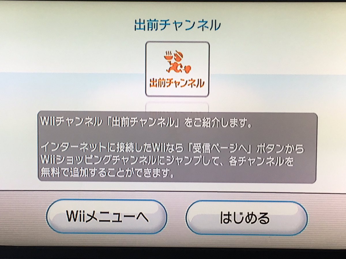 西原𓃠人外大好き 幼い頃弟がよく誤発注して いました