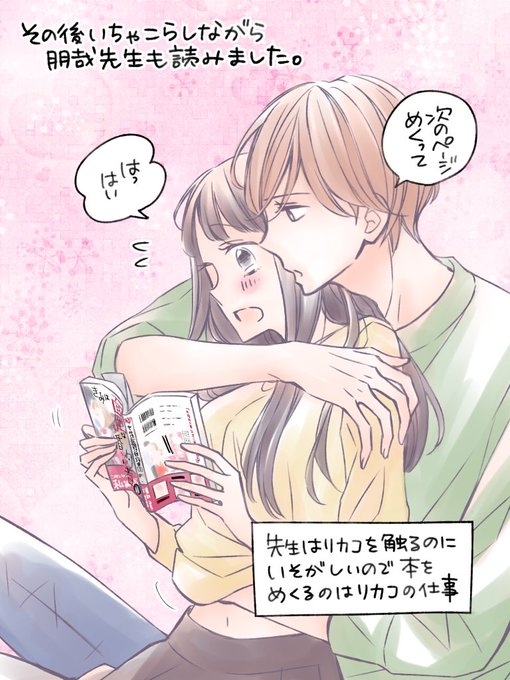 椎野翠 Shiinomidori さんのマンガ一覧 古い順 4ページ ツイコミ 仮 椎野翠 Shiinomidori さんのマンガ一覧 古い順 4ページ ツイコミ 仮