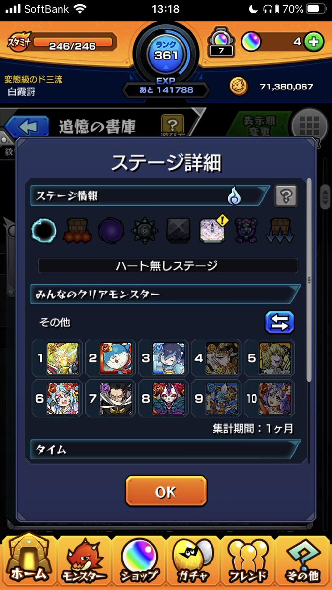 steph@ゲームメイン垢 tweet media