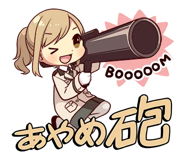 #鉄道むすめ LINEスタンプリリースのお知らせ(/・ω・)/

今回の企画は、昨年の台風災害で今も苦しんでおられます #三陸鉄道  #阿武隈急行  #上田電鉄 様に支援するものです。
収益金と今回のイラストを寄付します。

皆様、是非ご購入をよろしくお願いします(*'ω'*)

https://t.co/8nlZJnwEts 