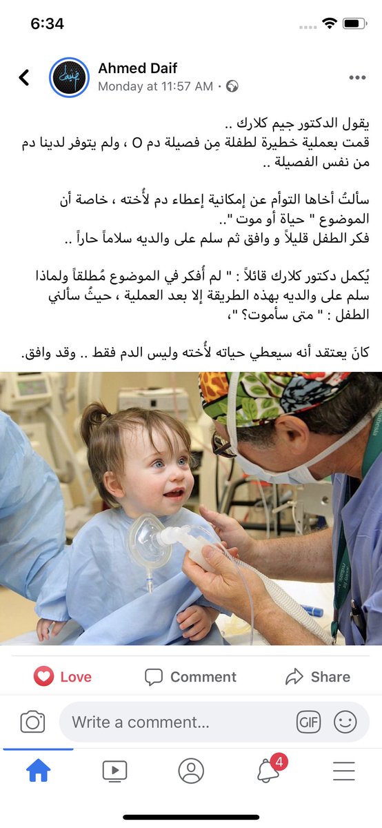 _sandraserag_'s tweet image. This is the cutest thing ever 🥺