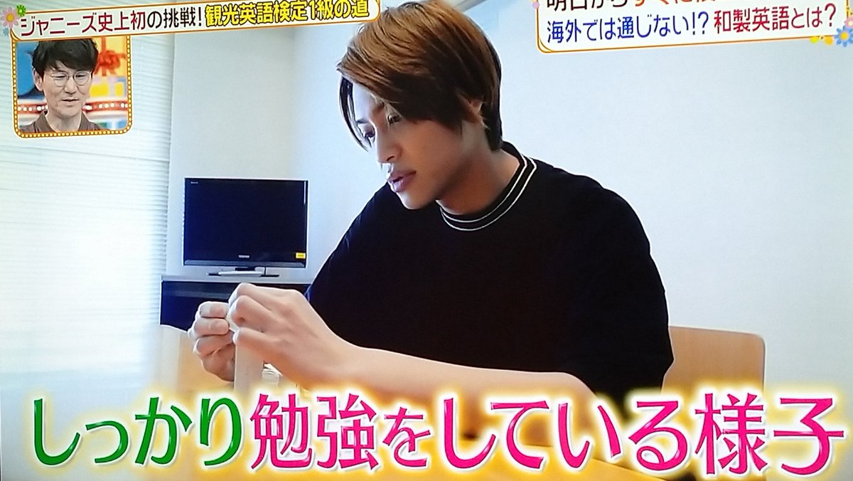 年4月2日 ヒルナンデスで 中間淳太 が話題に トレンドアットtv 年4月2日 ヒルナンデスで 中間淳太 が話題に トレンドアットtv