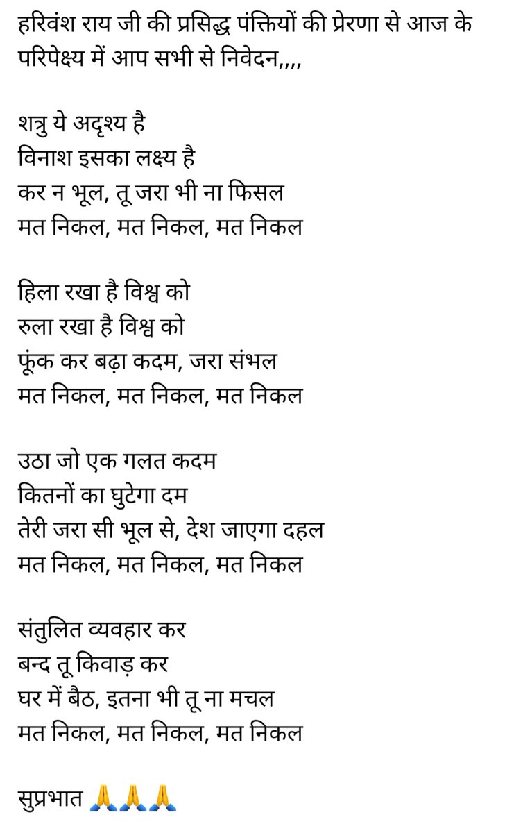 addanish's tweet photo. https://t.co/cZO2EQL2Nm