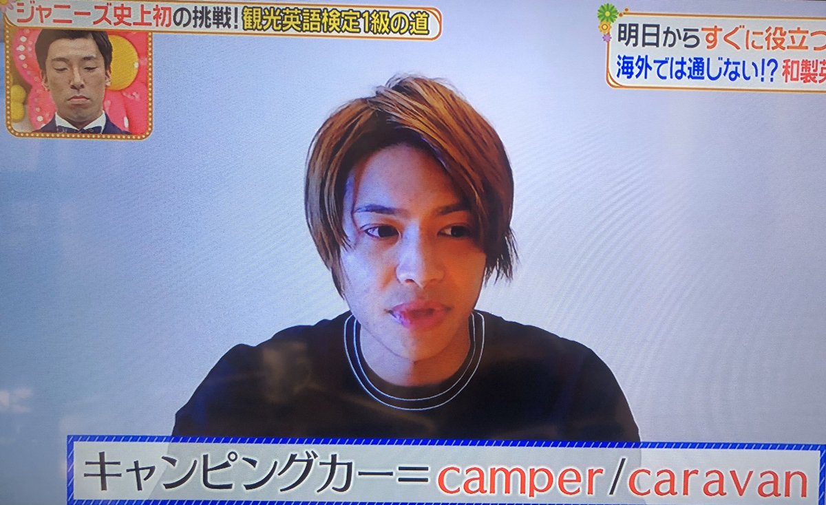 年4月2日 ヒルナンデスで 中間淳太 が話題に トレンドアットtv 年4月2日 ヒルナンデスで 中間淳太 が話題に トレンドアットtv