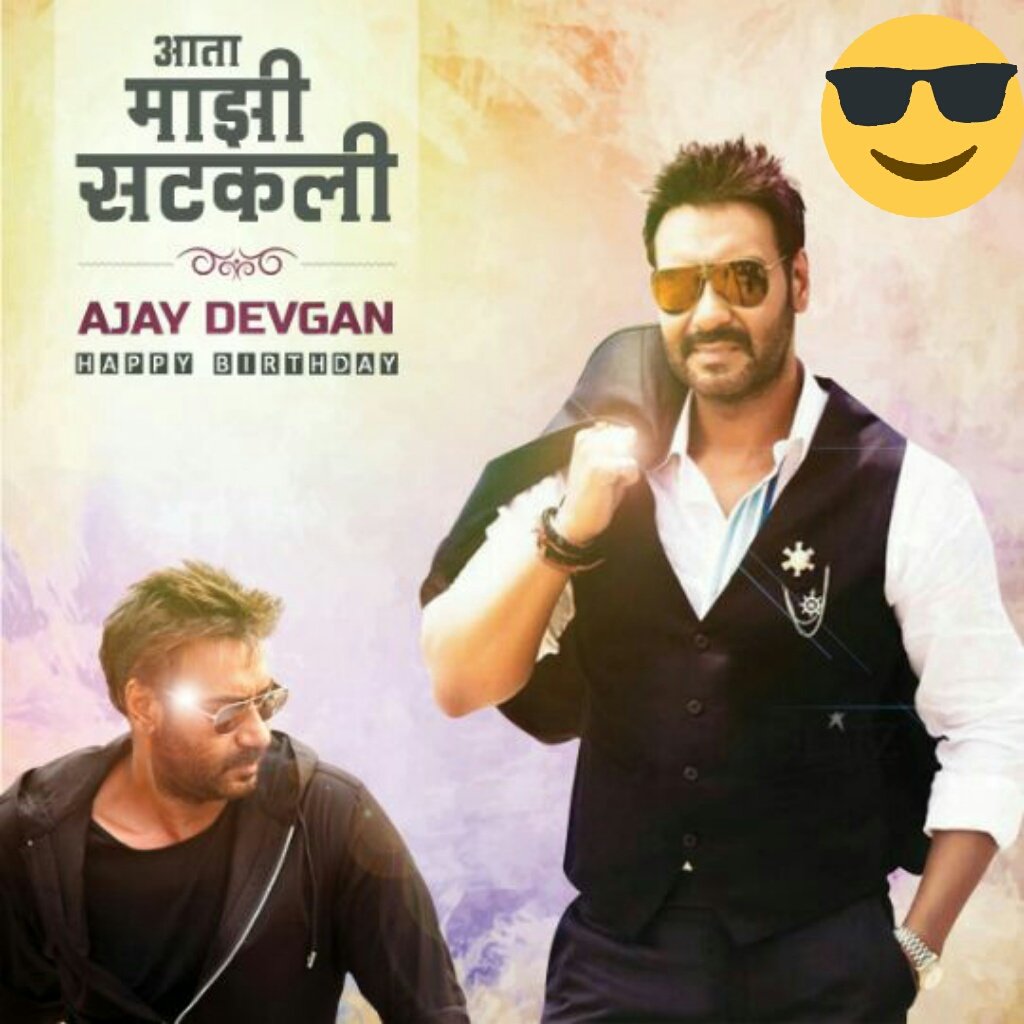 Happy Birthday Super Star Ajay Devgan    AJ 