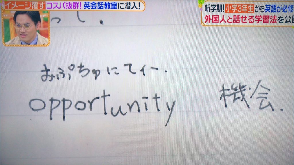 むぎ ねえ 見て はまだくんの 英語 ノートの字を ぎゃんきゃわ 胸が苦しい ヒルナンデス ジャニーズwest むぎ ねえ 見て はまだくんの 英語 ノートの字を ぎゃんきゃわ 胸が苦しい ヒルナンデス ジャニーズwest