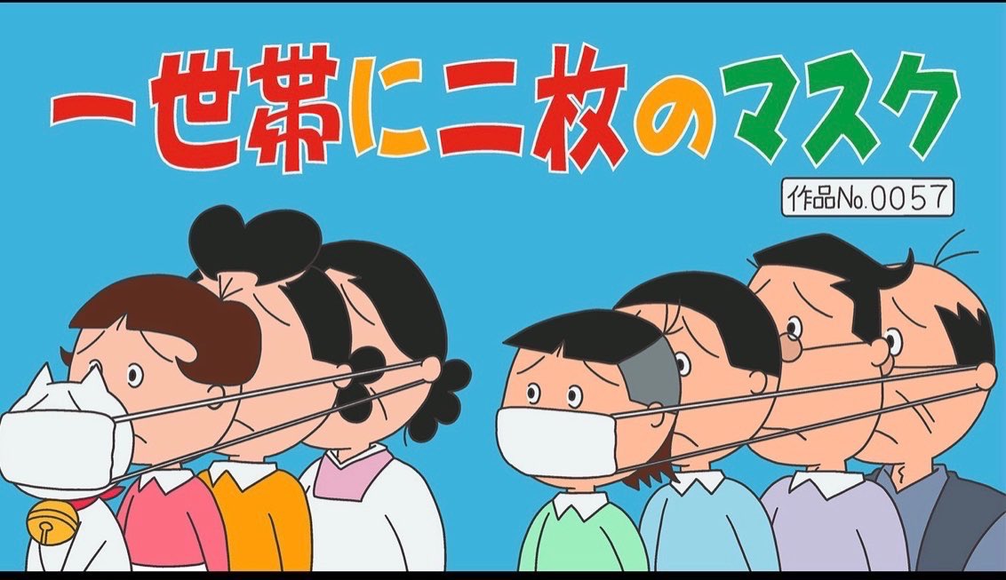 Yann Rousseau on Twitter: "Les réseaux sociaux japonais se moquent ...