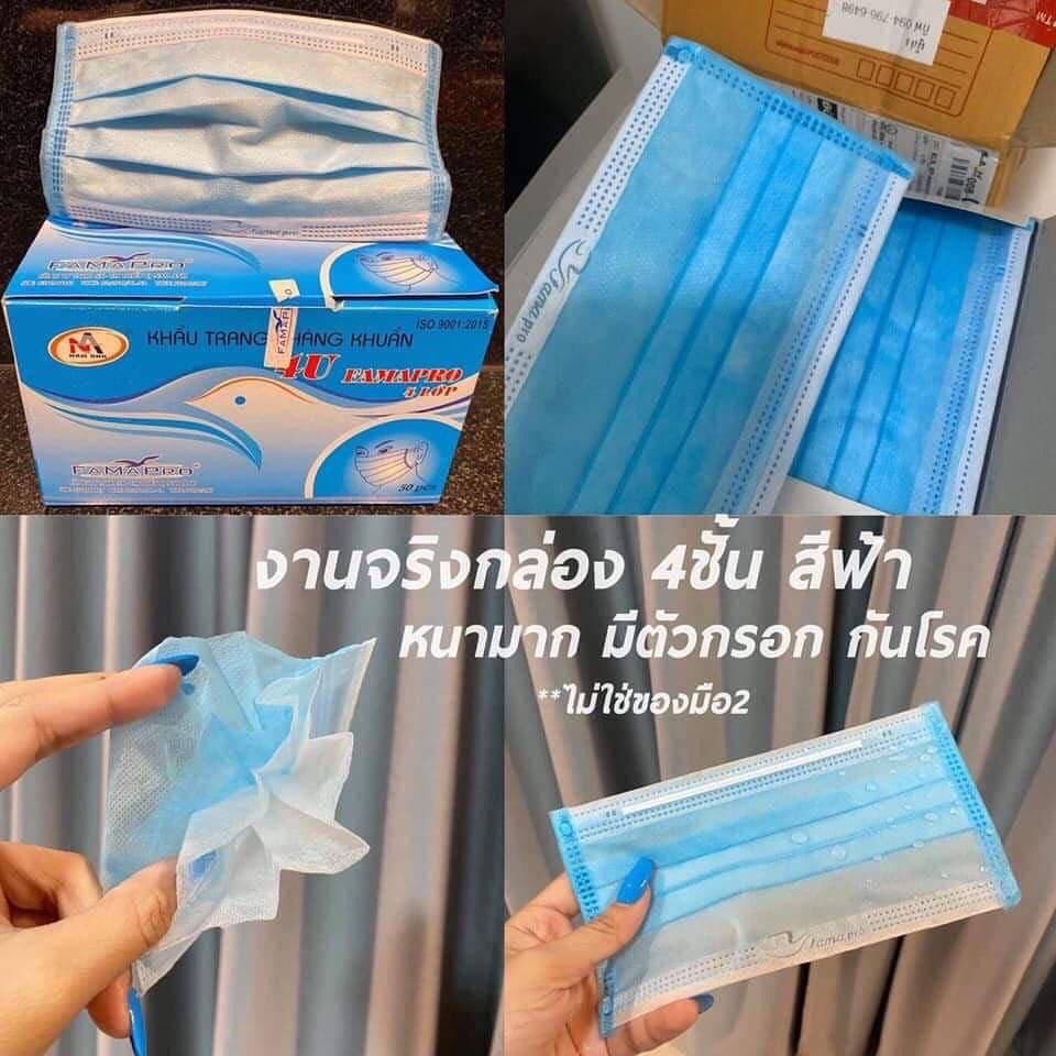 whateverrrshop's tweet photo. พร้อมส่ง  มีไส้กรอง
หนา 4 ชั้น  (คุณภาพดีมากค่ะ)

กล่องละ 820฿/50ชิ้น
แบ่งขายแพค 10 ชิ้น 190฿
ค่าส่ง40.-
สั่งซื้อ dm ได้เลยค่า
#หน้ากากอนามัยพร้อมส่ง #โควิค19 #หน้ากากอนามัยญี่ปุ่น #หน้ากากอนามัยราคาถูก
 #หน้ากากอนามัยผ้า #COVID19
#Mask https://t.co/OqjLGIrVT1