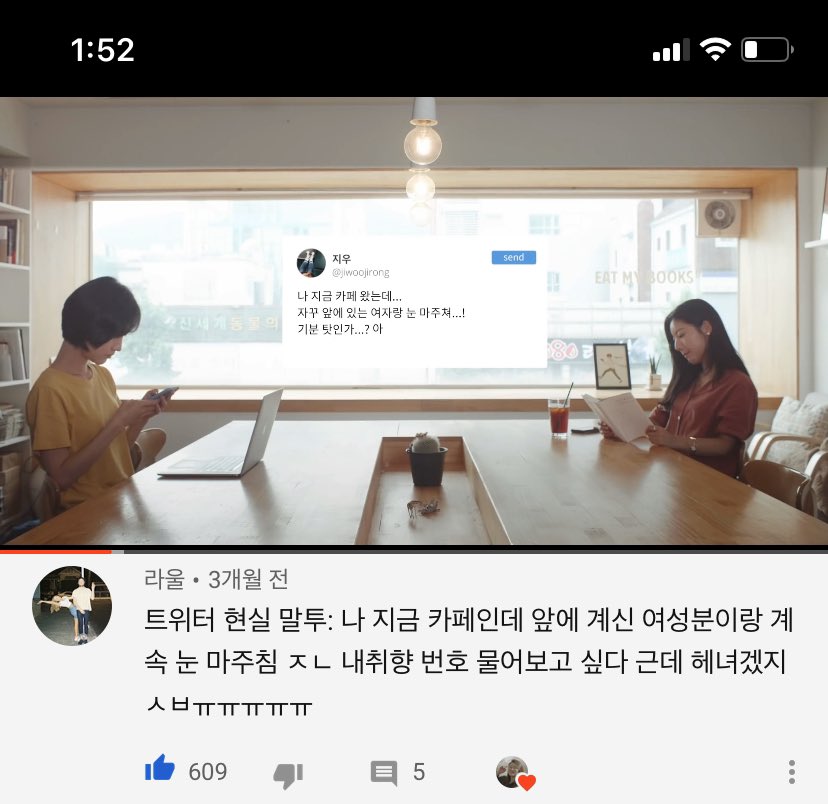 Sarangnyeo_'s tweet photo. 너무 공감되서 눈물 남ㅋㅋㅋㅋㅋㅋㅋㅋㅋ https://t.co/Vbp9OLJV7f