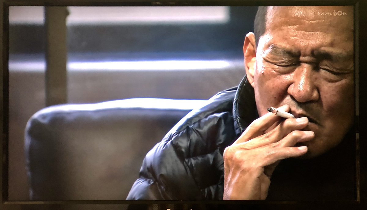 ろくべえ 久しぶりに ヤクザと憲法 自分用dvd 今井さんのタバコのみ やっぱり良い 事務所の貼り紙 おしぼり持ち帰り禁止 にはいつもニヤけてしまう ヤクザと憲法 今井さん ろくべえ 久しぶりに ヤクザと憲法 自分用dvd 今井さんのタバコのみ やっぱり良い 事務所の貼り紙 おしぼり持ち帰り禁止 にはいつもニヤけてしまう ヤクザと憲法 今井さん
