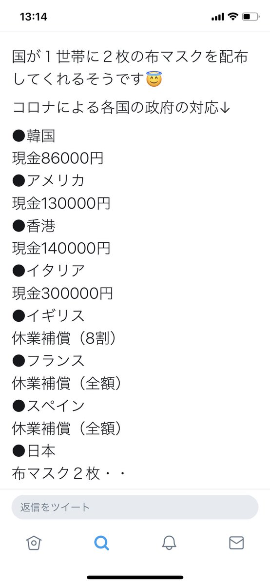 masatodebata's tweet photo. 笑かしよるなww
頑張ろう日本って頑張れるかいなあ‼️

#頑張ろう国民
やでしかし ww https://t.co/Ofh51GmKQh