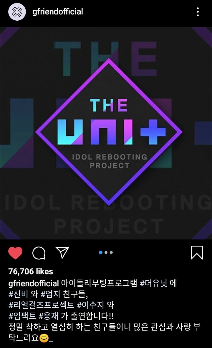 sinb and umji supporting ungjae and suji on the unit back in 2017