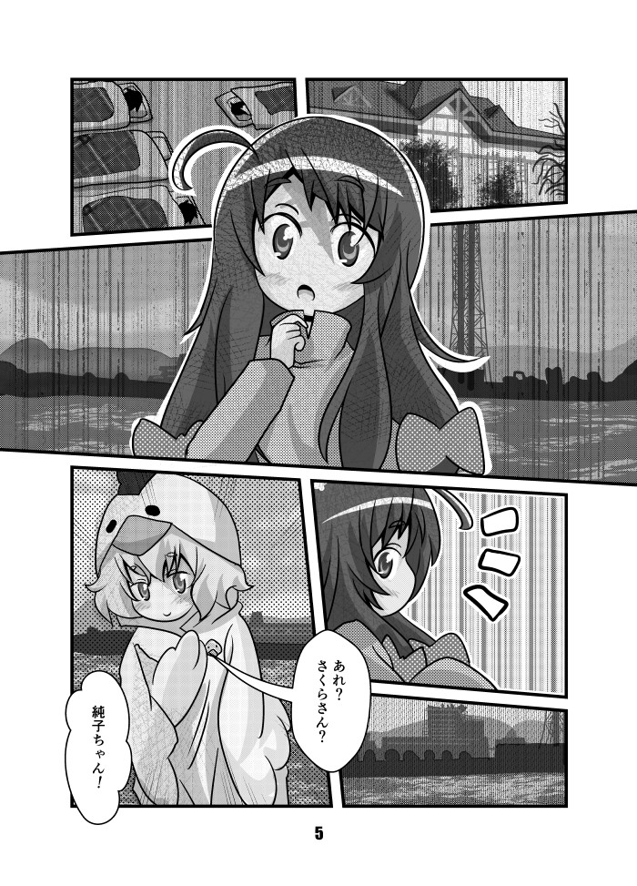 さく誕おめーと思ったら、去年の本の原稿以外の過去絵がなかったでござる('・ω・`)

#源さくら生誕祭2020
#源さくら生誕祭
#源さくら誕生祭2020
#源さくら誕生祭
#ゾンビランドサガ 
