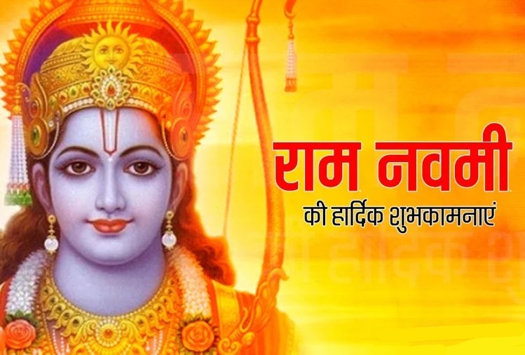 pradeepkolaras's tweet photo. जिनके मन में प्रभु श्रीराम है
भाग्य में उनके बैकुंठ धाम है
उनके चरणों में जिसने जीवन समर्पित कर दिया संसार में उनका कल्याण है।
श्री राम नवमी पर हार्दिक बधाई और शुभकामनाएं।
@BJP4MP 
@ChouhanShivraj https://t.co/AazkGq7VHe